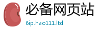 管家婆中特王中王既2024雷锋心水网论坛大众网